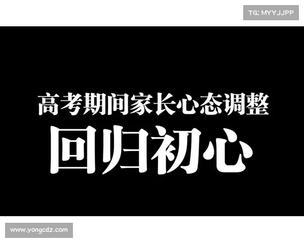 从儿子高考成绩差距过大,家长应如何调整心态和应对策略?(父母要怎么安慰孩子) 从儿子高考成绩差距过大,家长应如何调整心态和应对策略?(父母要怎么安慰孩子)