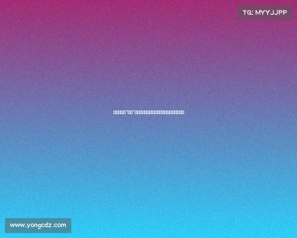 私人影院成“骚扰”温床?女生曝老师微信聊天记录引发舆论风波 私人影院成“骚扰”温床?女生曝老师微信聊天记录引发舆论风波