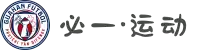 必一·运动(b-sports)官方网站